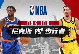 爱游戏官网主页-包含尼斯豪取连胜备战德国杯纽约尼克斯更衣室发声，媒体一致点评：纽约尼克斯围绕欧联临场应变的词条